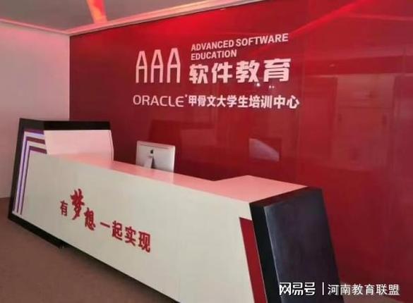 抢抓“人形机器人+”产业风口 aaa软件教育与上海智云灵境开启产教融合新篇章